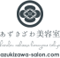  あずきざわ美容室