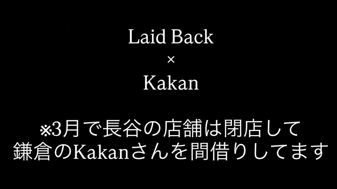 Laid Back × kakan