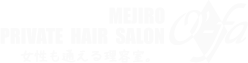 プライベートヘアサロン オーファ