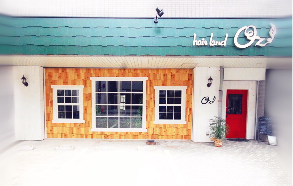 美容室 ヘアランド オズ