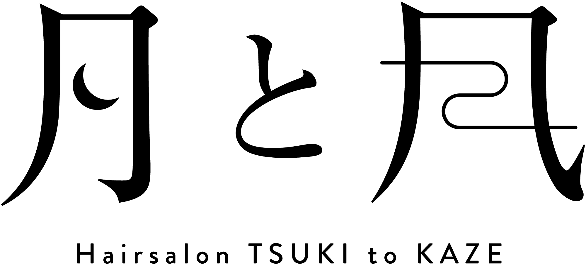 月と風 長良店