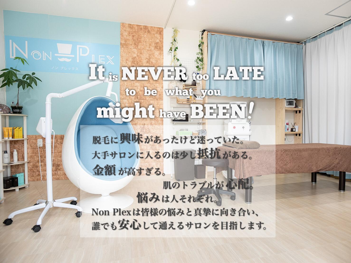ＮＯＮPLEX