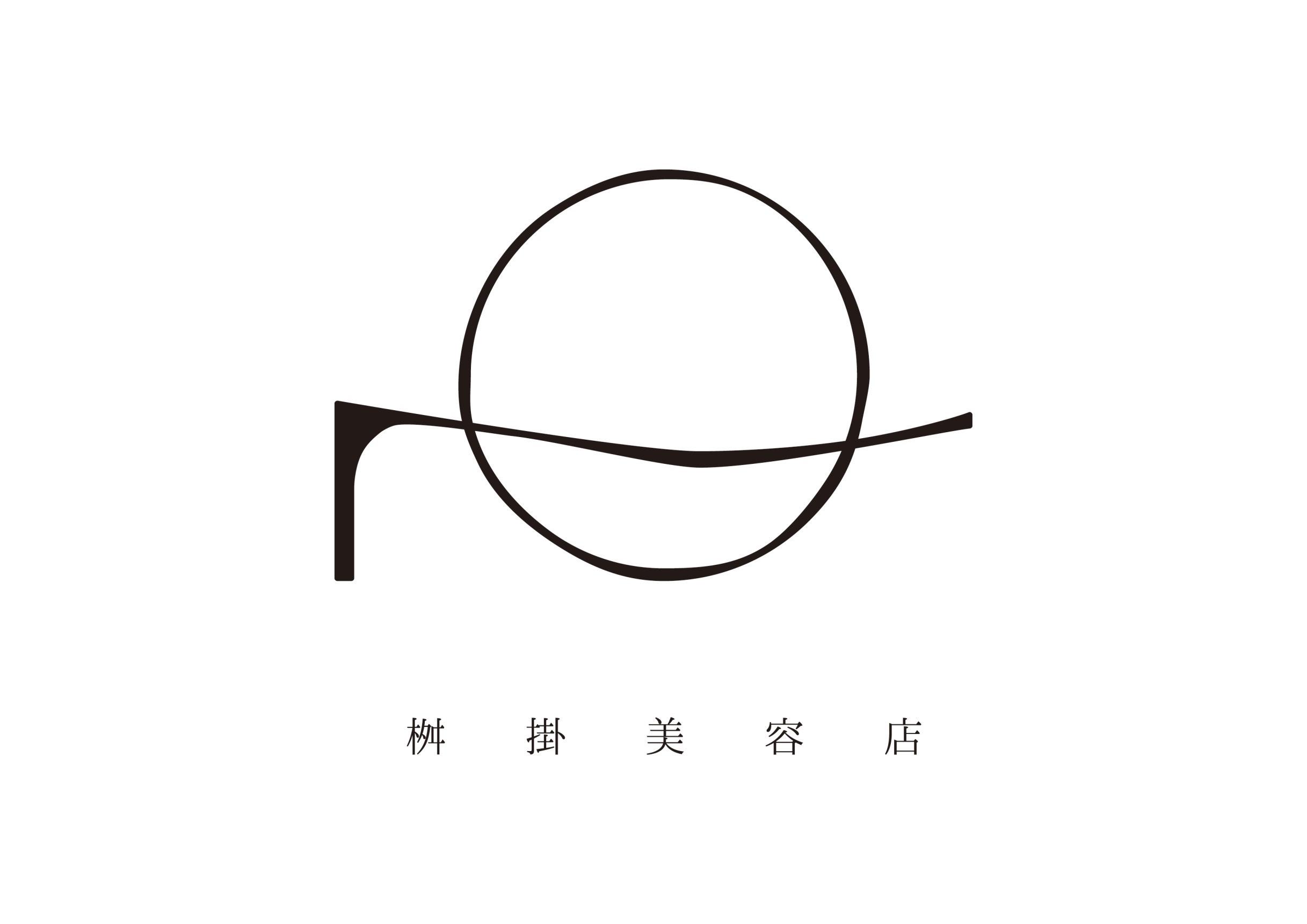 桝掛美容店