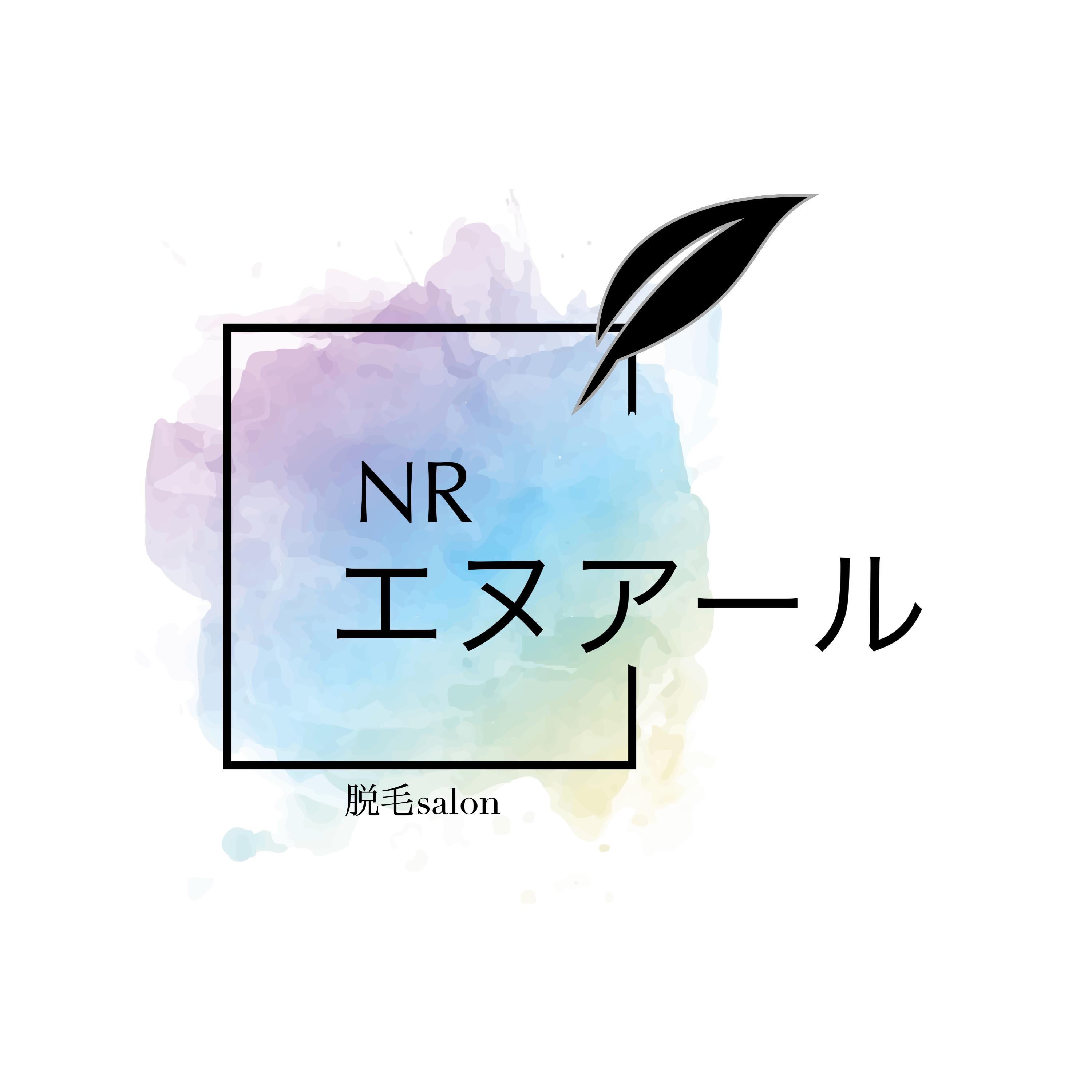 脱毛サロン　NR エヌアール