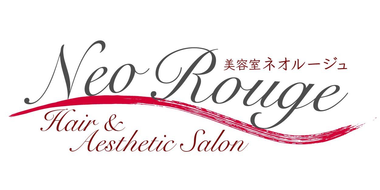 美容室ネオルージュ