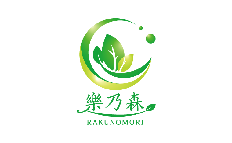 樂乃森