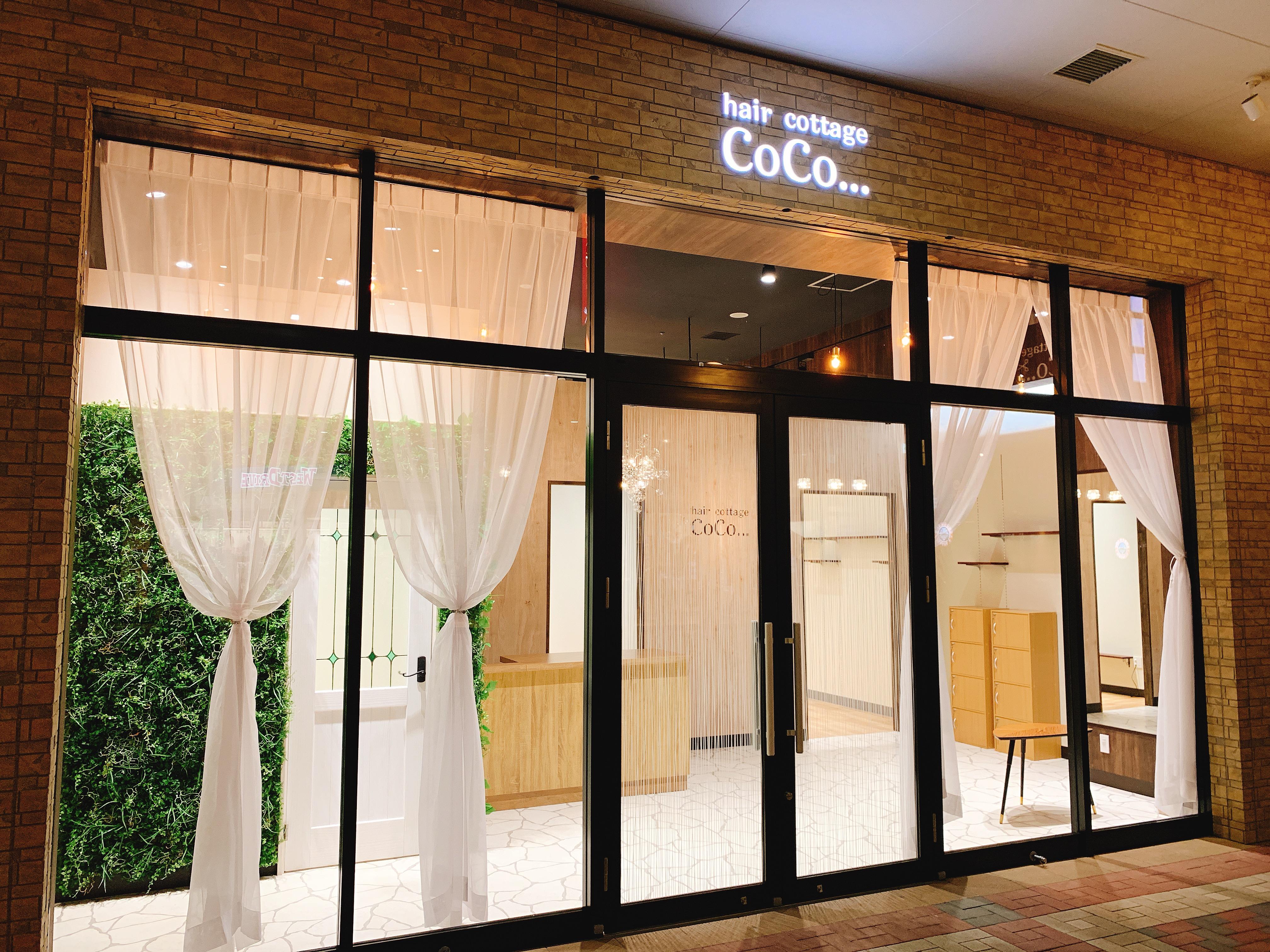 hair cottage CoCo...