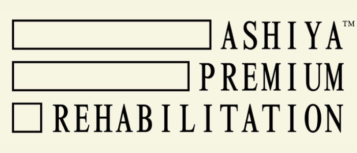 芦屋プレミアム•リハビリテーション 苦楽園院