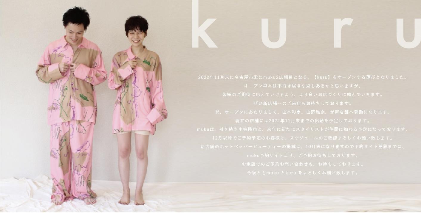 k u r u