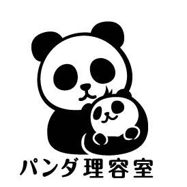 パンダ理容室 レイクタウン店